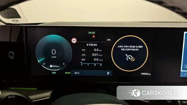 Hyundai Grandeur Hybrid (GN7) id 2884176 из Кореи 18