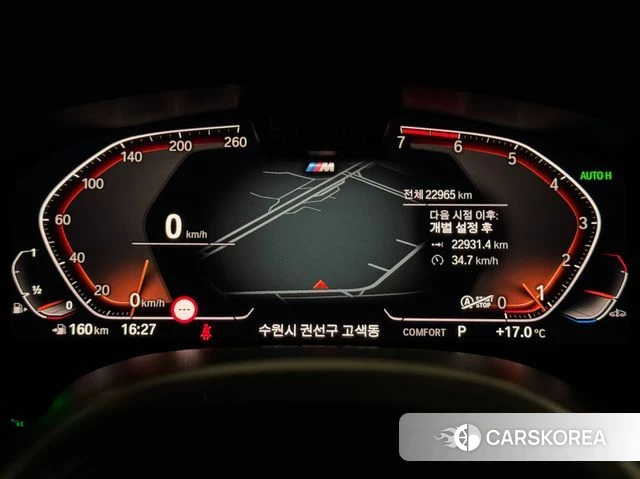 BMW 5 Series (G30) id 3982056 из Кореи 18