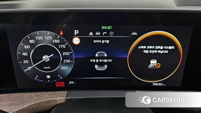 Kia K8 id 4409980 из Кореи 29