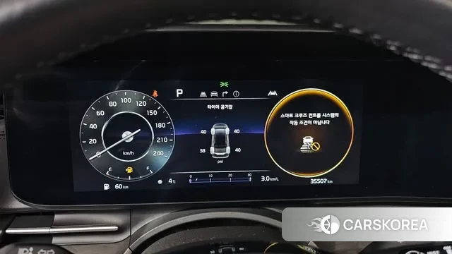 Kia Carnival 4th generation id 3550483 из Кореи 18