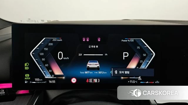 BMW 5 Series (G60) id 3896460 из Кореи 18