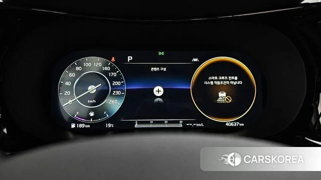 Kia K5 3rd generation id 3936328 из Кореи 18