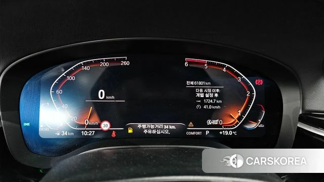 BMW 6 Series GT (G32) id 4225262 из Кореи 31