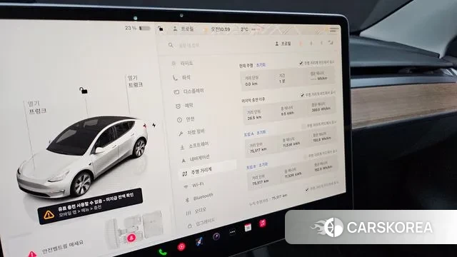 Tesla Model Y id 3596857 из Кореи 18