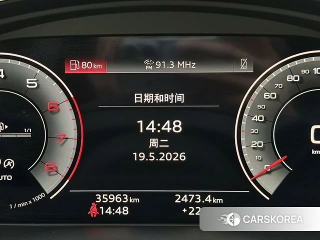 Audi Q5L id 4348773 из Китая 12