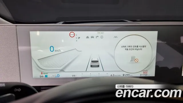 Hyundai Ionic 5 id 2686124 из Кореи 18