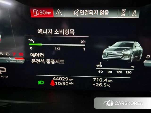 Audi A6 (C8) id 4628568 из Кореи 18