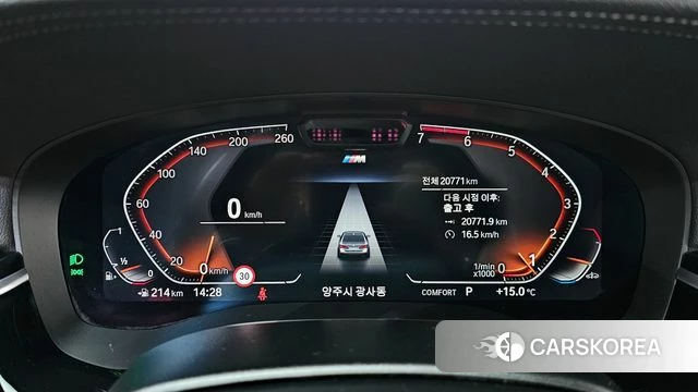 BMW 5 Series (G30) id 3865367 из Кореи 18