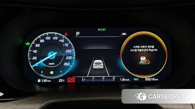 Kia K5 Hybrid 3rd Generation id 4645471 из Кореи 18