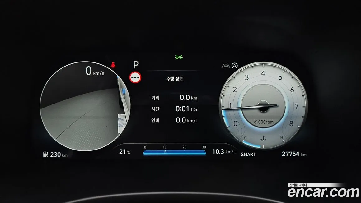 Hyundai The New Palisade id 2040873 из Кореи 18