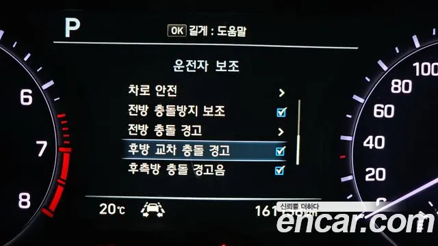 Genesis G80 id 2673341 из Кореи 18