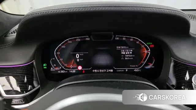 BMW 7 Series (G11) id 3394762 из Кореи 18