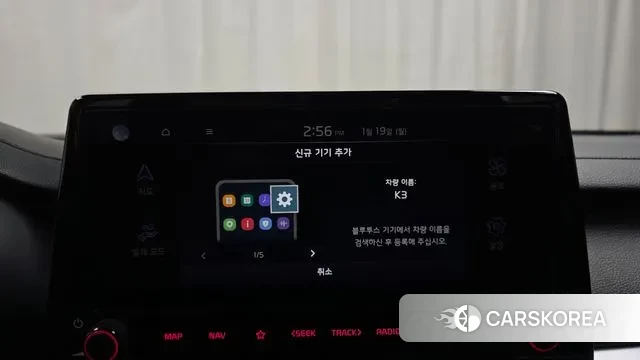 Kia The New K3 2nd generation id 3597207 из Кореи 18