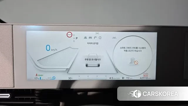 Hyundai Ionic 5 id 3007098 из Кореи 18