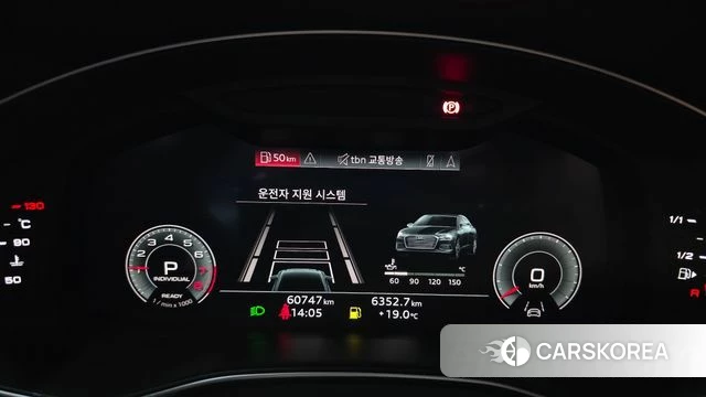Audi A6 (C8) id 4267019 из Кореи 31