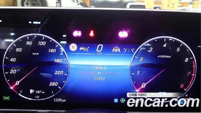 Mercedes-Benz S-Class W223 id 2720035 из Кореи 18