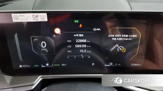 Kia The New Sorento 4th Generation id 3093329 из Кореи 18