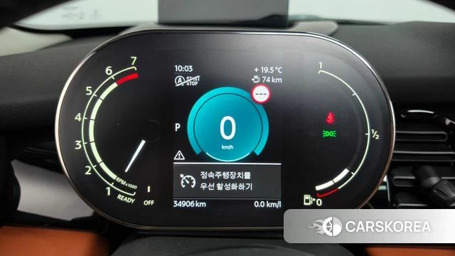 Mini Cooper S id 4793145 из Кореи 17