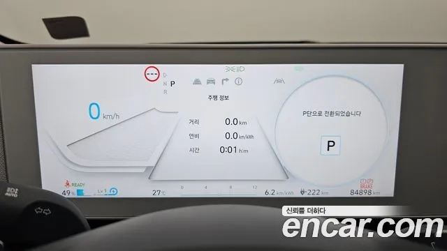 Hyundai Ionic 5 id 2950106 из Кореи 18
