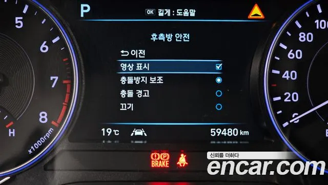 Hyundai Palisade id 2670901 из Кореи 18