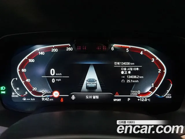 BMW X6 (G06) id 2509645 из Кореи 18