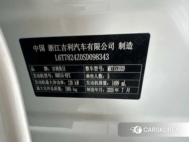 Geely Automobile Xingrui id 4254161 из Китая 12