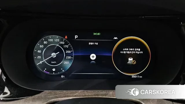 Kia K5 3rd generation id 3373453 из Кореи 18