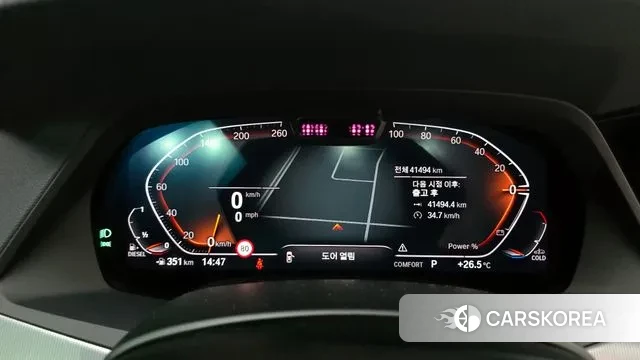 BMW X6 (G06) id 3043244 из Кореи 18