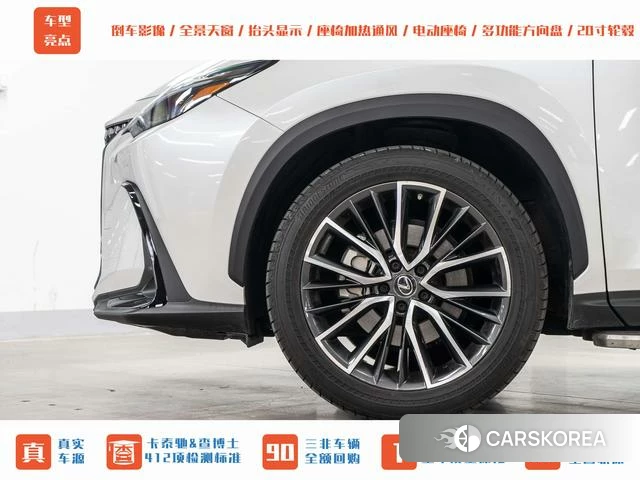 Lexus NX id 3889835 из Китая 27