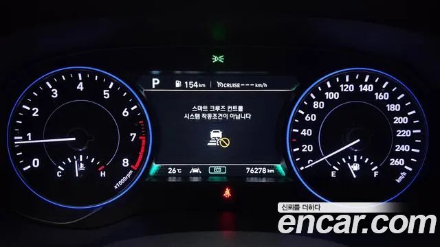 Hyundai Palisade id 2807943 из Кореи 18