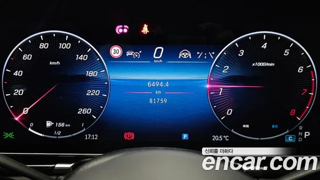 Mercedes-Benz S-Class W223 id 2705691 из Кореи 18