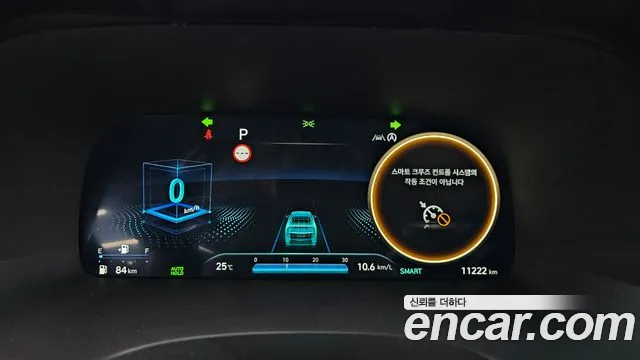 Hyundai The New Palisade id 2611842 из Кореи 18