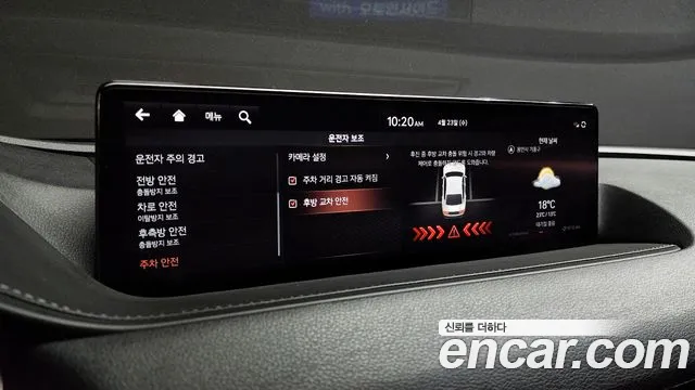 Genesis G80 (RG3) id 2654524 из Кореи 18