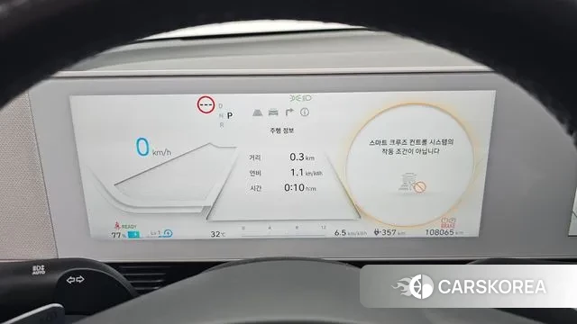 Hyundai Ionic 5 id 2985372 из Кореи 18