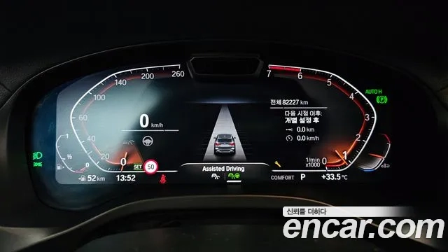 BMW X3 (G01) id 2949477 из Кореи 18