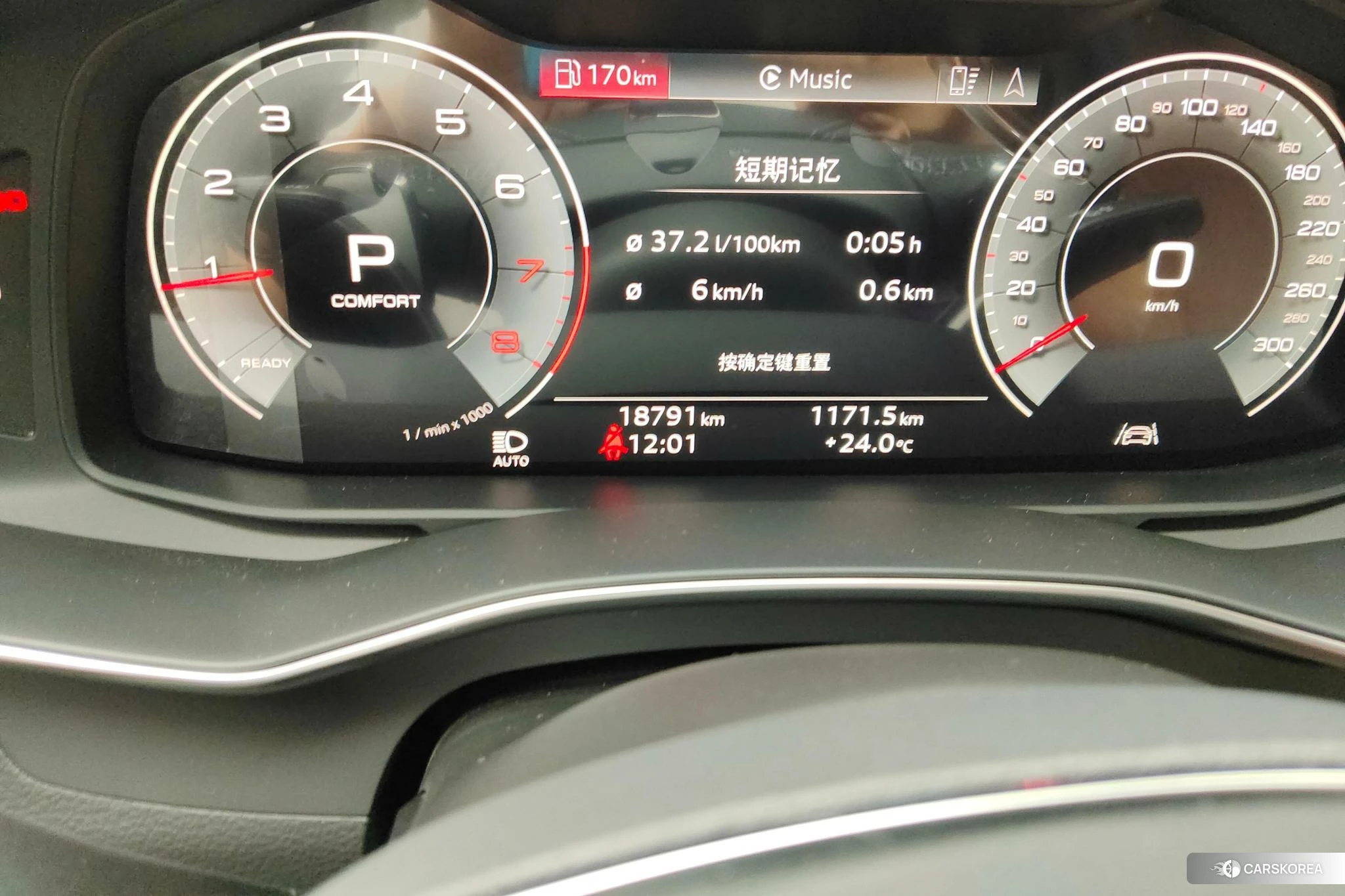 Audi A7L id 4455748 из Китая 15
