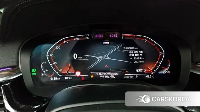 BMW 5 Series (G30) id 3395979 из Кореи 18