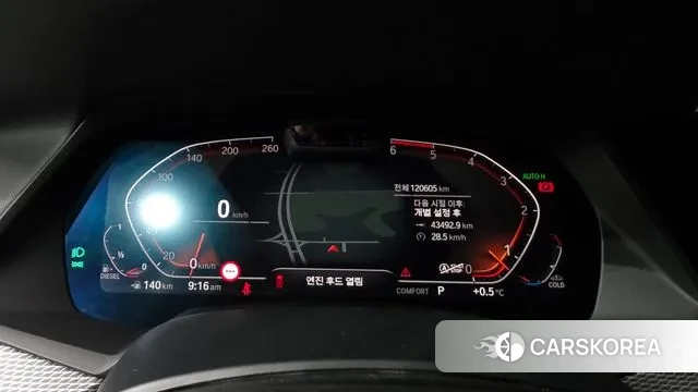 BMW X5 (G05) id 3493946 из Кореи 18