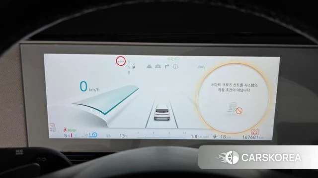 Hyundai Ionic 5 id 4231050 из Кореи 29