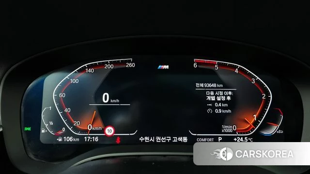 BMW 5 Series (G30) id 4225080 из Кореи 30