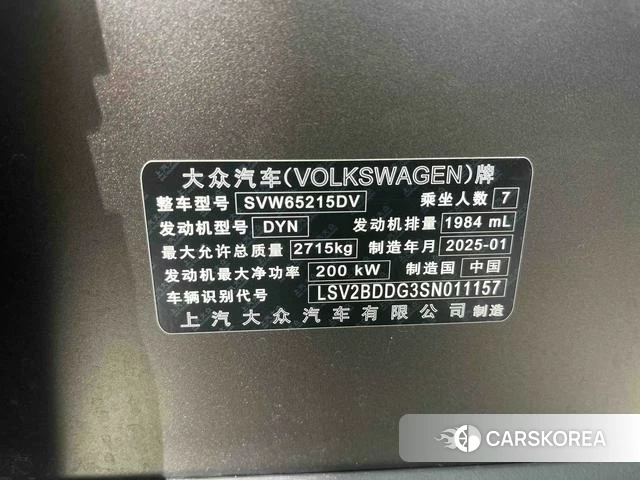 Volkswagen Tourang id 3913673 из Китая 20