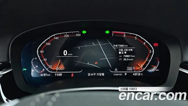 BMW 5 Series (G30) id 2891438 из Кореи 18