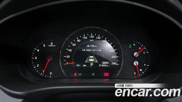 Kia The New Sorento id 2695740 из Кореи 18