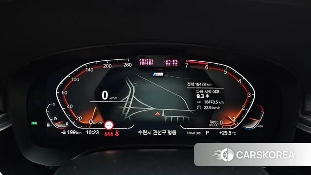 BMW 5 Series (G30) id 2889440 из Кореи 18