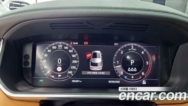 Land Rover Range Rover 4th Generation id 2875530 из Кореи 13