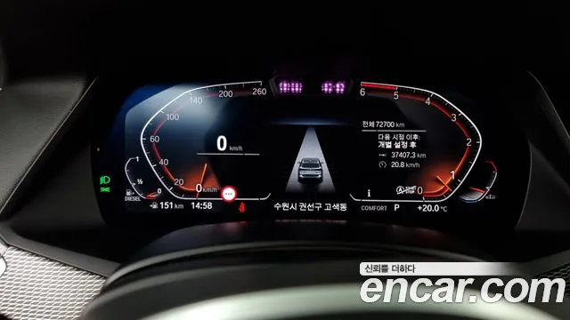 BMW X5 (G05) id 2696769 из Кореи 18