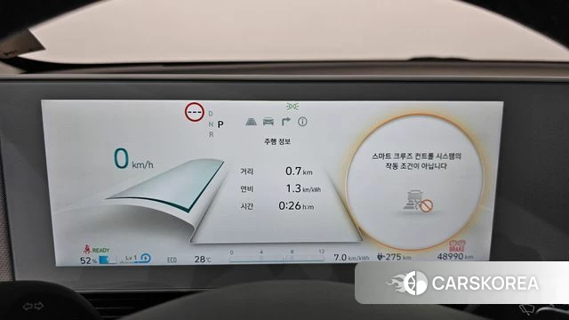 Hyundai Ionic 5 id 4408952 из Кореи 38