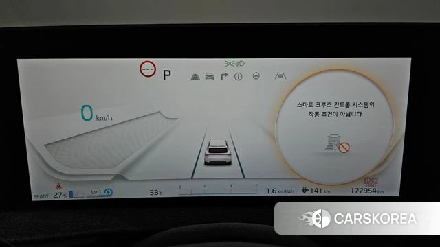 Kia EV6 id 4682983 из Кореи 33