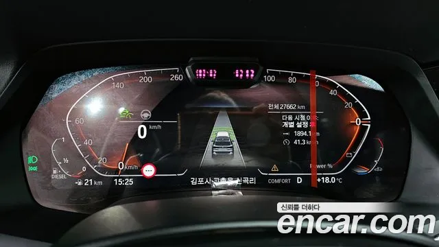 BMW X5 (G05) id 2675974 из Кореи 18