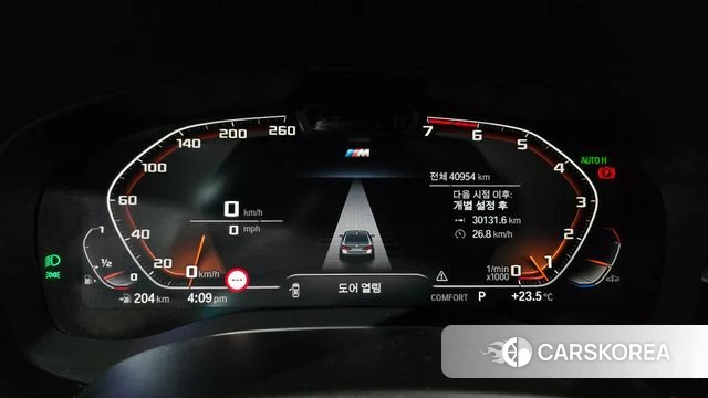 BMW 5 Series (G30) id 4382701 из Кореи 30